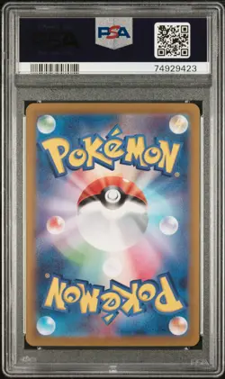 Drowzee - 086/078 - AR - Violet ex - Japanese - Pokemon Card - PSA 10 - Image 2