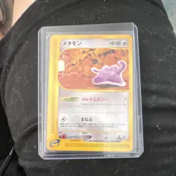 Pokemon Card Ditto 064/088 Split Earth 1st Edition Tomokazu Komiya 2002 Japanese - Image 1