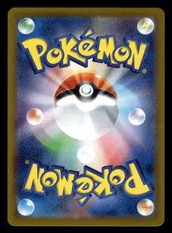 Koraidon 122/187 sv8a Masterball Reverse Holo Terastal Festival Pokemon Card - Image 2