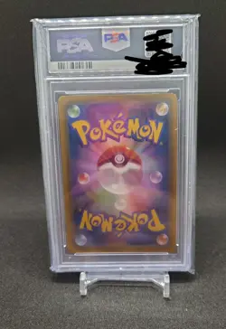 PSA10 Pok mon Card Munch Pikachu Promo GEM MT 10 - Image 2