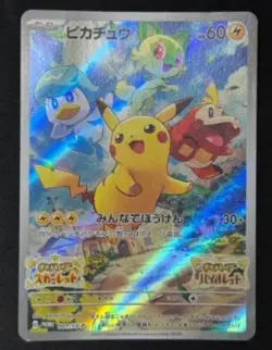 Pikachu 001/SV-P PROMO Pokemon Cards Japan NM #RS_MO - Image 1