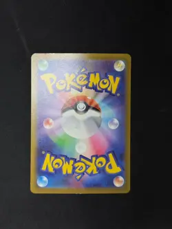 Pikachu 001/SV-P PROMO Pokemon Cards Japan NM #RS_MO - Image 3