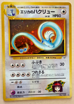 Erika's Dragonair 148 Gym Holo Rare Japanese Gym Heroes Pokemon 1998 CLEAN! - Image 1