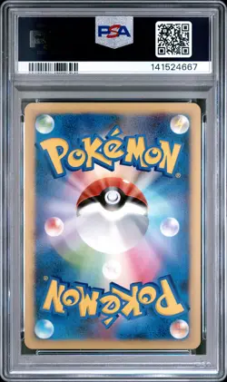 2008 POKEMON JAPANESE 11TH MOVIE COMMEMORATION SET #006 MAMOSWINE-HOLO PSA 10 - Image 2