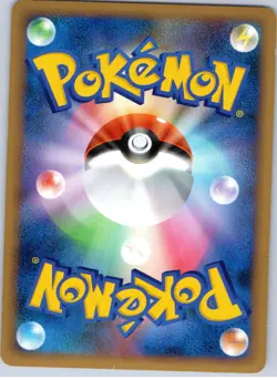 POKEMON TCG URSARING 061/070 L1 SOULSILVER COLLECTION REVERSE JAPANESE DAMAGED - Image 2