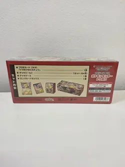 Pokemon Center Tohoku Special box POKEMON TCG 2025 Japanese Pikachu - Image 3