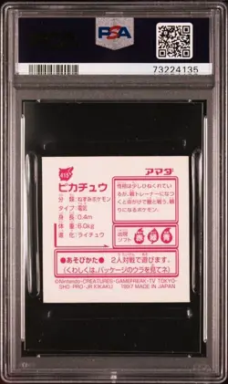 POKEMON Amada Collection Kai Pikachu Holo Sticker 1997 PSA Near Mint - Image 2