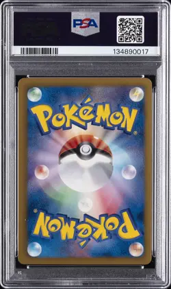2013 POKEMON JAPANESE BLACK & WHITE PROMO POKEMON FAIR/7-11 EEVEE-HOLO PSA 9 - Image 2