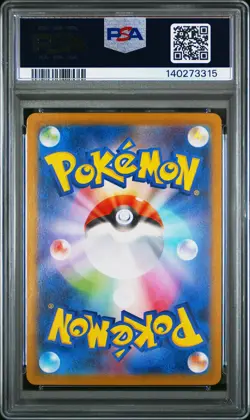 Team Rocket's Houndoom 100/098 Art Rare Pokemon Japanese PSA 10 - Image 2