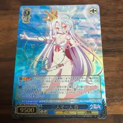 Signed Weiss Schwarz Card NO GAME NO LIFE Shiro NGL/S58-081SSP FOIL Limited - Image 1