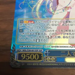 Signed Weiss Schwarz Card NO GAME NO LIFE Shiro NGL/S58-081SSP FOIL Limited - Image 3