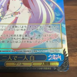 Signed Weiss Schwarz Card NO GAME NO LIFE Shiro NGL/S58-081SSP FOIL Limited - Image 4