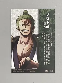 Roronoa Zoro - N No.2 - One Piece Wafer Card Japanese - Image 2