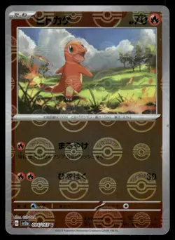 Pokemon Cards Charmander 004/165 151 Poke Ball Common Japanese NM - Image 1
