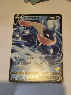 Pokemon Cards Greninja V 014/053 Sword & Shield Family Card Game Japanese NM - Image 2