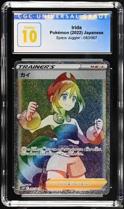 Irida 083/067 CGC 10 2022 Pokemon Japanese Space Juggler RANDOM CERT - Image 1