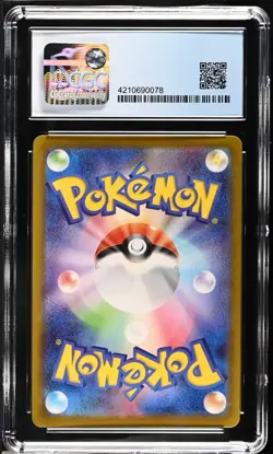 Irida 083/067 CGC 10 2022 Pokemon Japanese Space Juggler RANDOM CERT - Image 2