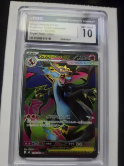 CGC 10 GEM MINT JAPANESE POKEMON 2025 Mega Charizard X ex 094/080 Inferno X M2 - Image 1