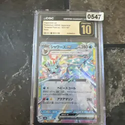 Vaporeon EX 031/187 Holo Terastal Fest EX Pokemon Japanese CGC 10 Pristine - Image 1