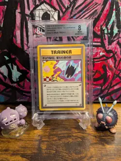 Pokemon WOTC 1999 🤺 Japanese Gym 2 Koga's Ninja Trick 🪾 BGS 8 NM-MT ✨ Banned - Image 1
