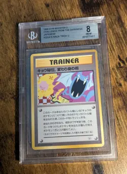 Pokemon WOTC 1999 🤺 Japanese Gym 2 Koga's Ninja Trick 🪾 BGS 8 NM-MT ✨ Banned - Image 2