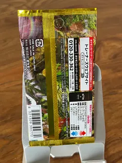 Pokemon TCG Wild Force SV5K Japanese Sealed Booster Pack (Scarlet & Violet) - Image 3