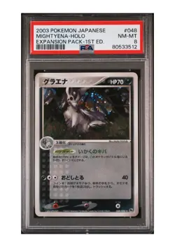 PSA 8 Near Mint-Mint Mightyena Holo Japanese Expansion Pack 1st Edition Pokemon - Image 1