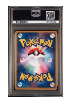 PSA 8 Near Mint-Mint Mightyena Holo Japanese Expansion Pack 1st Edition Pokemon - Image 2