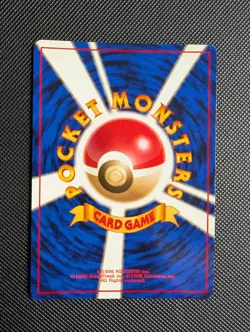 Erika’s Clefable Holo No.036 *SWIRL* Japanese Near Mint Pokemon TCG - Image 4