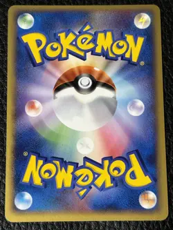 Pokepark Whismur Pokemon 2005 Forest File Promo Japan 007/009 Nintendo ② - Image 2