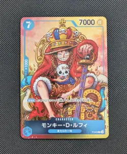Monkey D. Luffy ONE PIECE Card Japanese P-043 Weekly Shonen Jump Promo 24J50 - Image 1