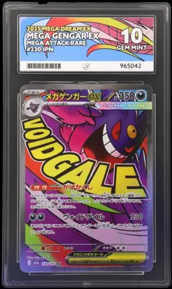 ACE 10 Mega Gengar Ex 230/193 Mega Dream MA Japanese Pokemon Card - Image 1