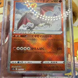 CGC 10 PRISTINE Radiant Charizard 015/172 VSTAR Universe s12a Japanese Card - Image 2