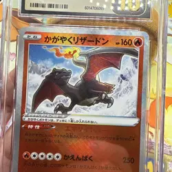 CGC 10 PRISTINE Radiant Charizard 015/172 VSTAR Universe s12a Japanese Card - Image 3