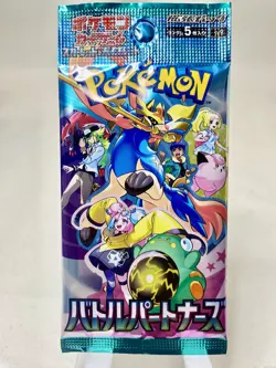 Pokemon card sv9 Battle Partners booster pack from japan [Unopened] - Image 1