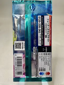 Pokemon card sv9 Battle Partners booster pack from japan [Unopened] - Image 2