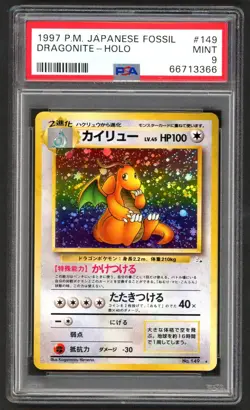 Pokemon Cards - PSA 9 Dragonite 149 - JPN Fossil Holo - MINT - PSA9 - Image 1