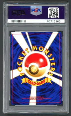Pokemon Cards - PSA 9 Dragonite 149 - JPN Fossil Holo - MINT - PSA9 - Image 2