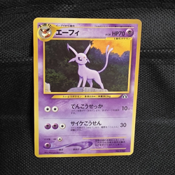Pokemon Trading Card Game Espeon & Umbreon 1996 Japanese Vintage Card Lot - Image 2