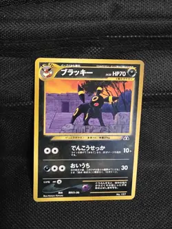 Pokemon Trading Card Game Espeon & Umbreon 1996 Japanese Vintage Card Lot - Image 4