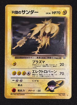 Pokemon TCG Team Rocket's Zapdos No.145 Holo Back Gym Challenge Japanese Swirl - Image 1