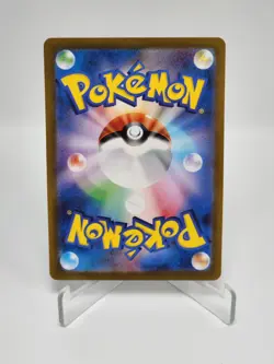 Ivysaur 167/165 AR - Japanese Pokemon SV2a: Scarlet & Violet 151 - Art Rare (NM) - Image 2
