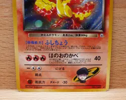 Rocket's Moltres NO. 146 Holo Rare Gym Heroes Pokemon Japanese MP/HP - Image 3