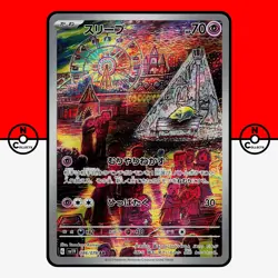 Pokemon Drowzee 086/078 AR sv1V Violet Scarlet Japanese #14 NM - Image 1