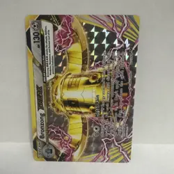 Pokemon Bronzong BREAK 62/124 Fates Collide Rare Holo 130 HP Metal Rain Card - Image 1