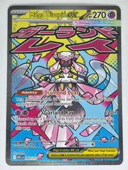 Mega Diancie ex 267/217 Mega Attack Rare Pokemon Ascended Heroes NM - Image 1