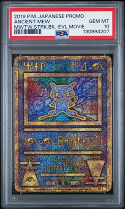 2019 POKEMON JPN PROMO MEWTWO STRIKES BACK-EVOLUTION MOVIE ANCIENT MEW PSA 10 - Image 1