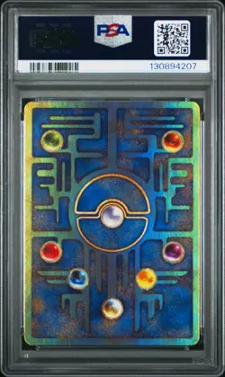 2019 POKEMON JPN PROMO MEWTWO STRIKES BACK-EVOLUTION MOVIE ANCIENT MEW PSA 10 - Image 2