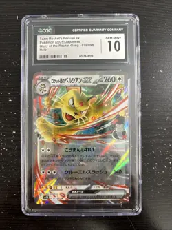 CGC 10 Team Rocket's Persian ex 079/098 Glory of the Rocket Gang sv10 Pokemon - Image 1