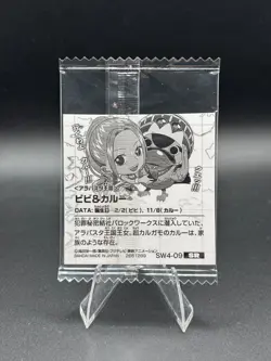 Nefertari Vivi and Karoo SW4-09 SR One Piece Wafer Sticker Japanese - Image 2